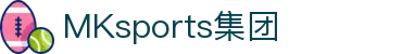 MK体育(MKsports集团)股份公司 - Mk Sports
